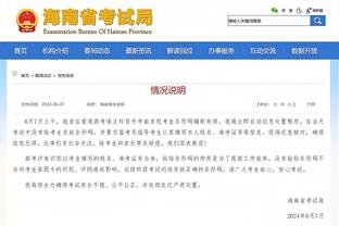 开云足球官网靠谱截图2